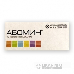 Абомин
