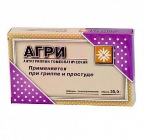 Агри