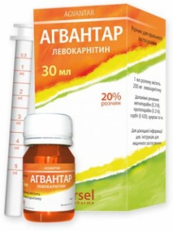 Агвантар