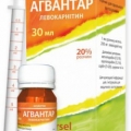 Агвантар