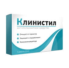 Клинистил
