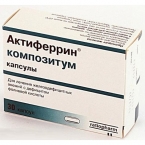 Актиферрин композитум