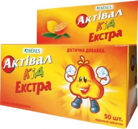 Активал кид