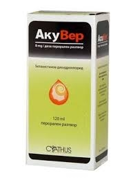 Акувер