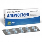 Аллергостоп