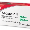 Азомекс H
