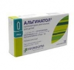 Альгинатол