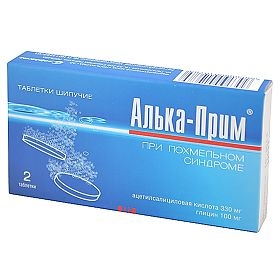 Алька-прим