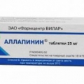 Аллапинин