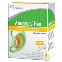 Алмагель Нео