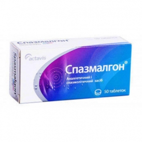 Спазмалгон