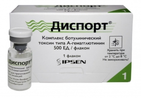 Диспорт