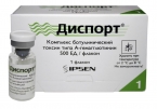 Диспорт