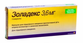 Золадекс