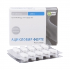 Ацикловир форте