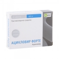 Ацикловир форте