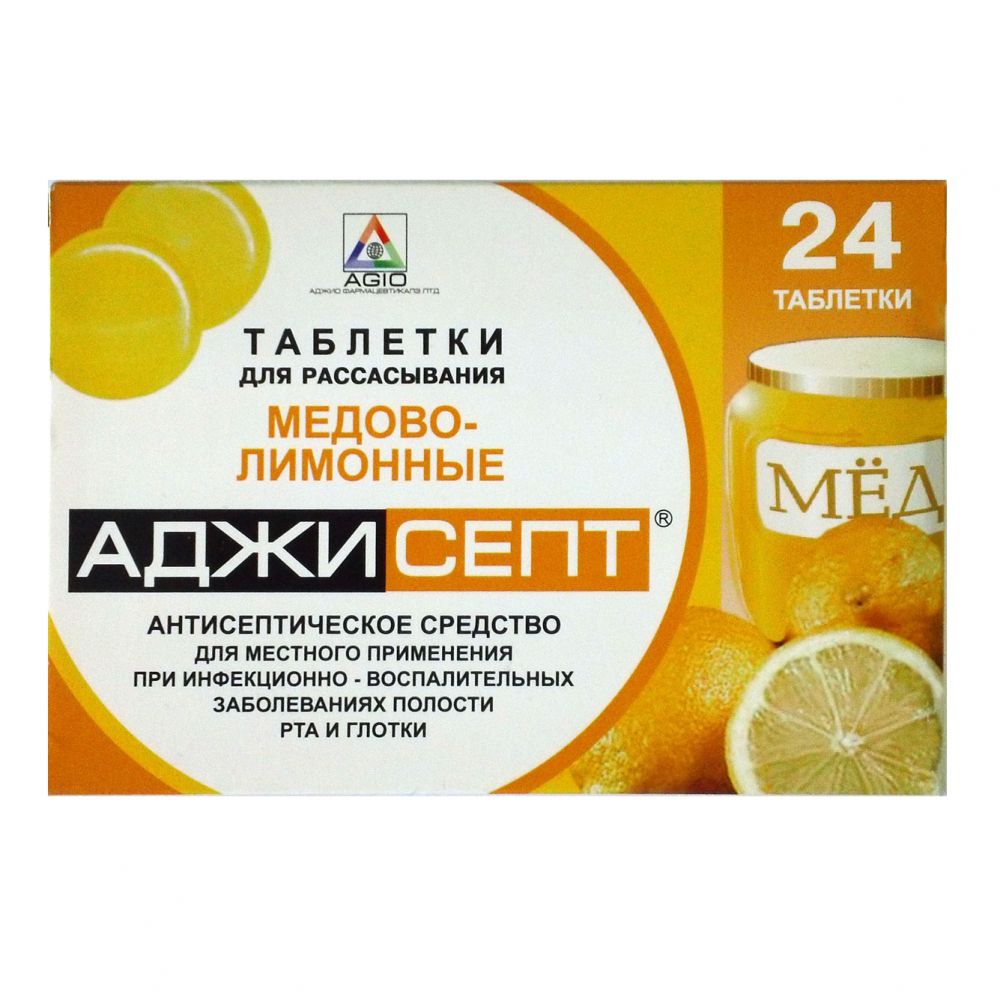 Аджисепт цена в аптеках, купить - Поиск лекарств