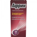Африн