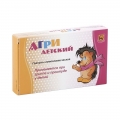 Агри детский