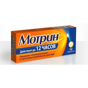 Акрихин