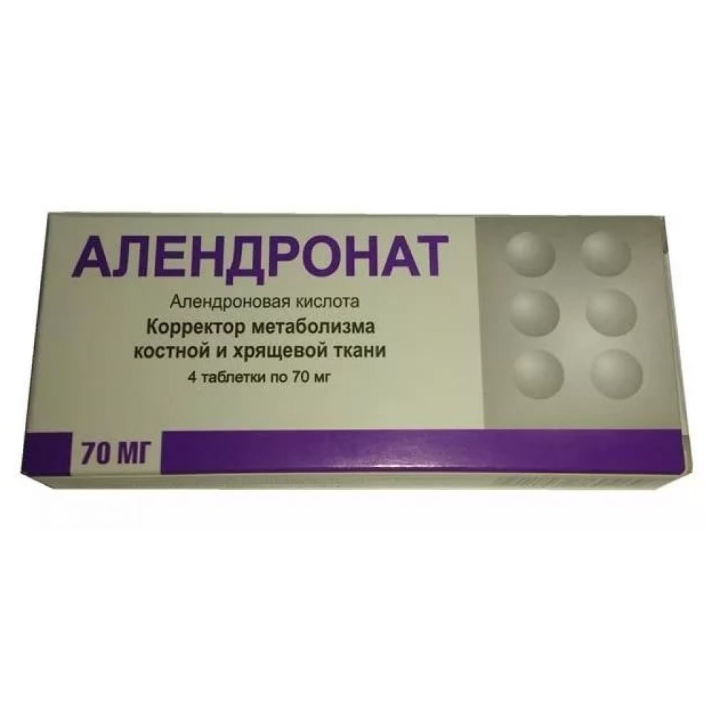 Алендронат цена в аптеках Ставрополь,  - Поиск лекарств