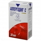 Аллергодил С