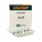 Альтевир (интерферон альфа-2b)