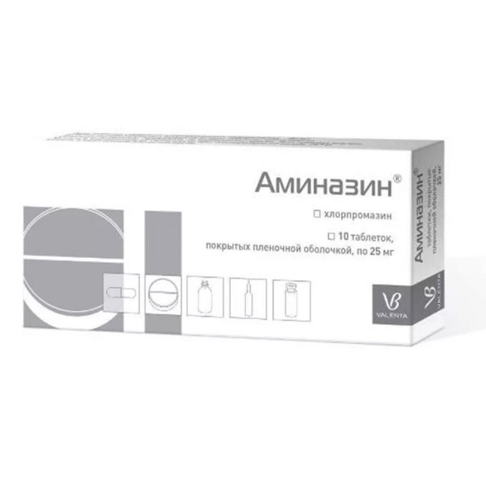 Аминазин Можно Купить Без Рецепта
