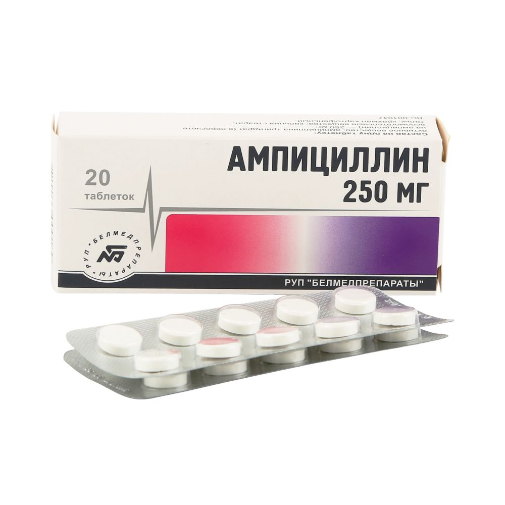 Ампициллин таблетки цена в аптеках Москвы,  - Поиск лекарств