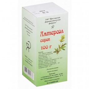 Амтерсол