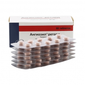 Ангиозил Ретард