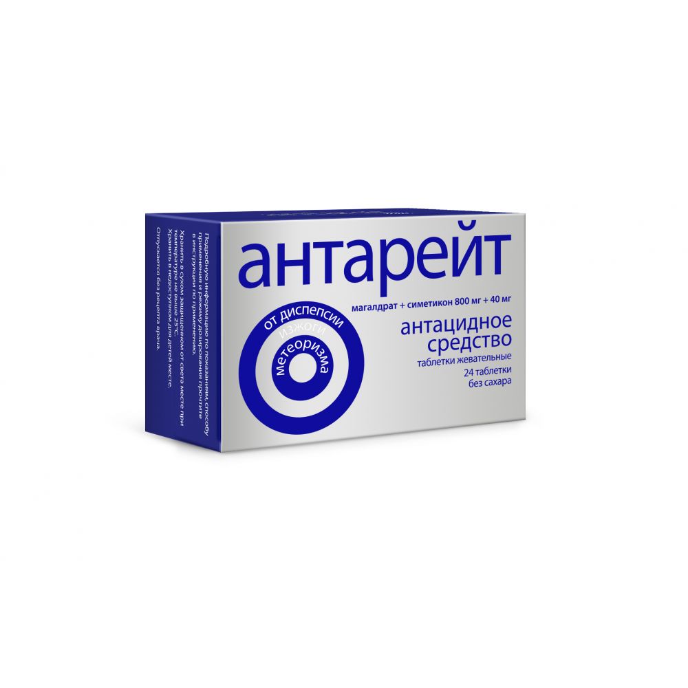 Рирарт Купить В Новосибирске В Аптеке Цена
