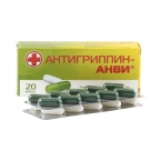 Антигриппин-Анви