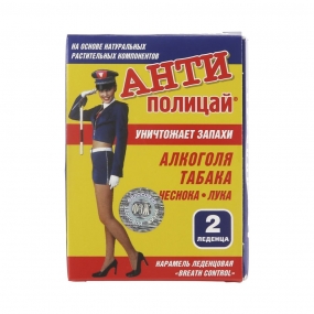 Антиполицай