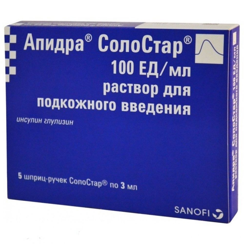 Апидра цена в аптеках Новосибирск,  - Поиск лекарств