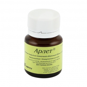Арлет