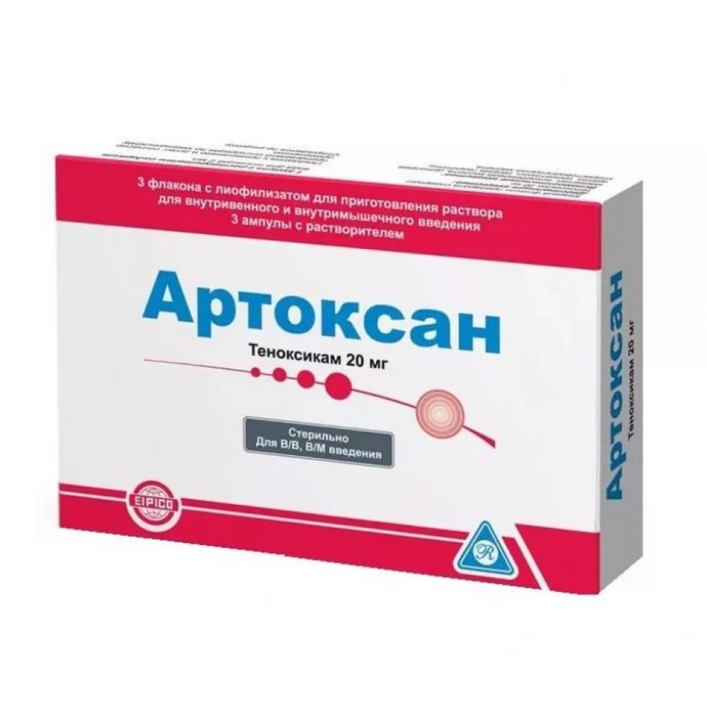 Артоксан Таблетки 20 Мг Купить