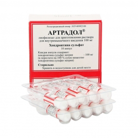 Купить Артрадол В Пензе В Аптеке