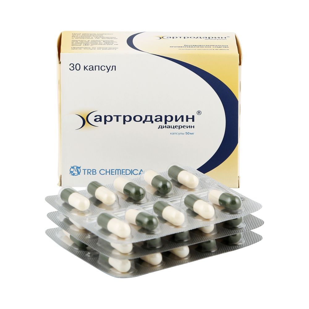 Артродарин цена в аптеках Москвы,  - Поиск лекарств