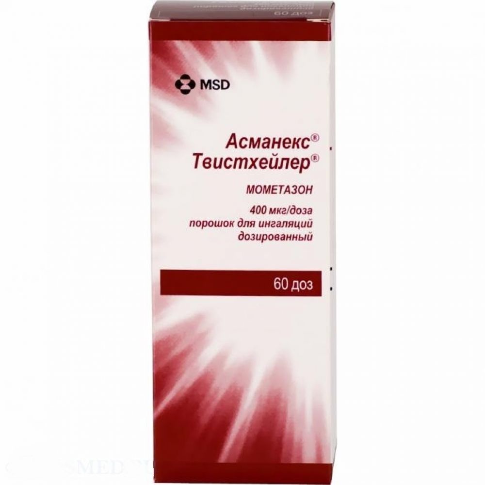 Асманекс Твистхейлер аэрозоль цена в аптеках Буй,  - Поиск лекарств