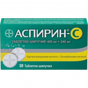 Аспирин-С