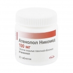 Атенолол Никомед