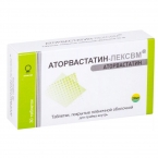 Аторвастатин-ЛЕКСВМ