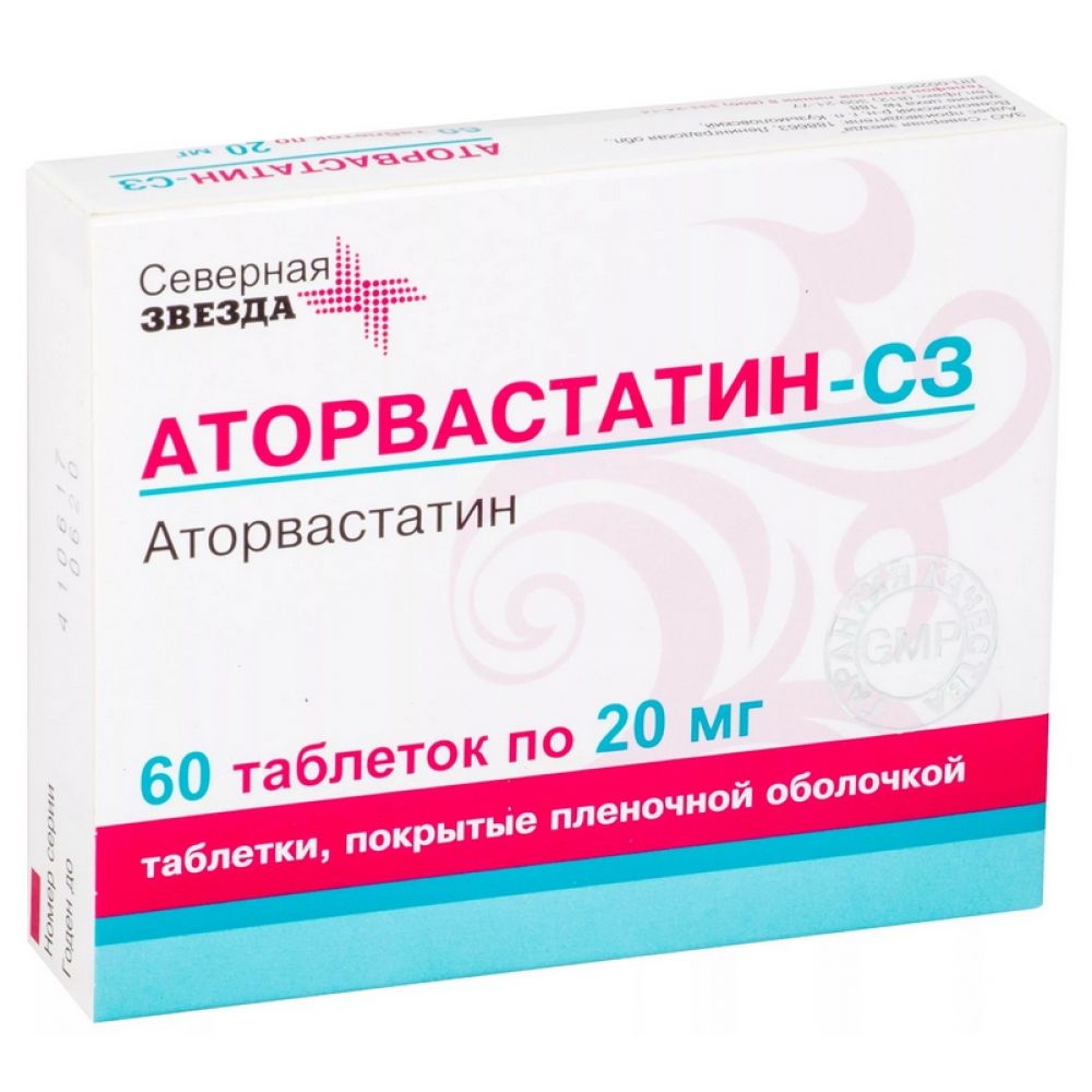 Аторвастатин-СЗ - купить, цена в аптеках, аналоги, отзывы, инструкция ...