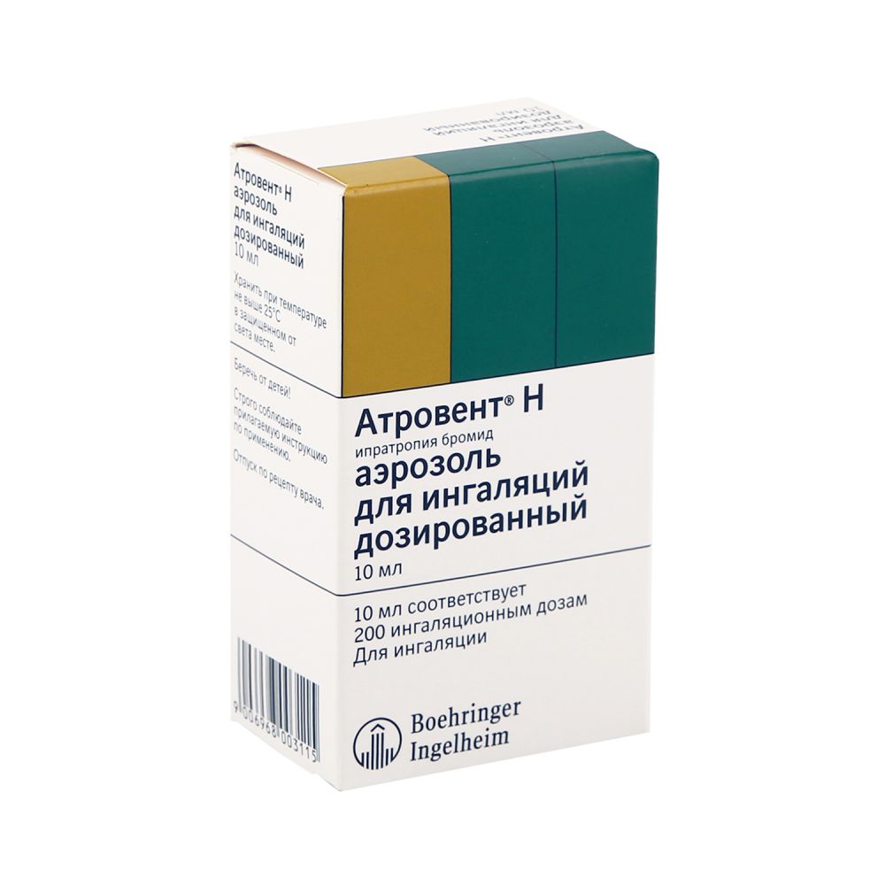 Атровент Н цена в аптеках Санкт-Петербург,  - Поиск лекарств