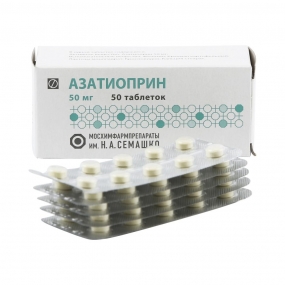 Азатиоприн