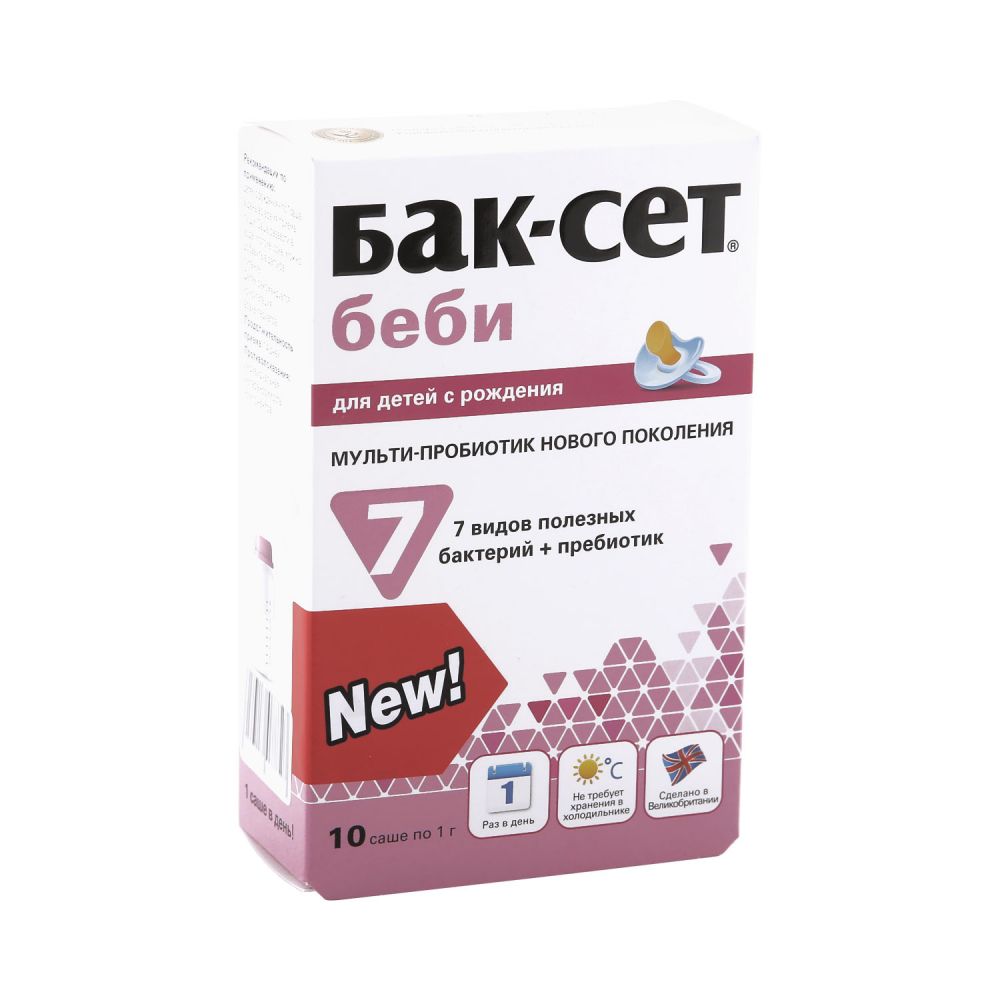 Бак-Сет Беби цена в аптеках Озерки, купить - Поиск лекарств