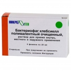 Бактериофаг клебсиелл поливалентный очищенный