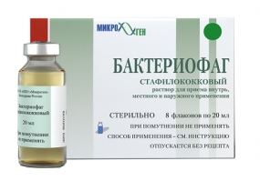 Бактериофаг стафилококковый