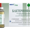 Бактериофаг стафилококковый